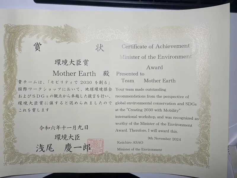 Certificate for APEV「モビリティで2030を創る」国際ワークショップ