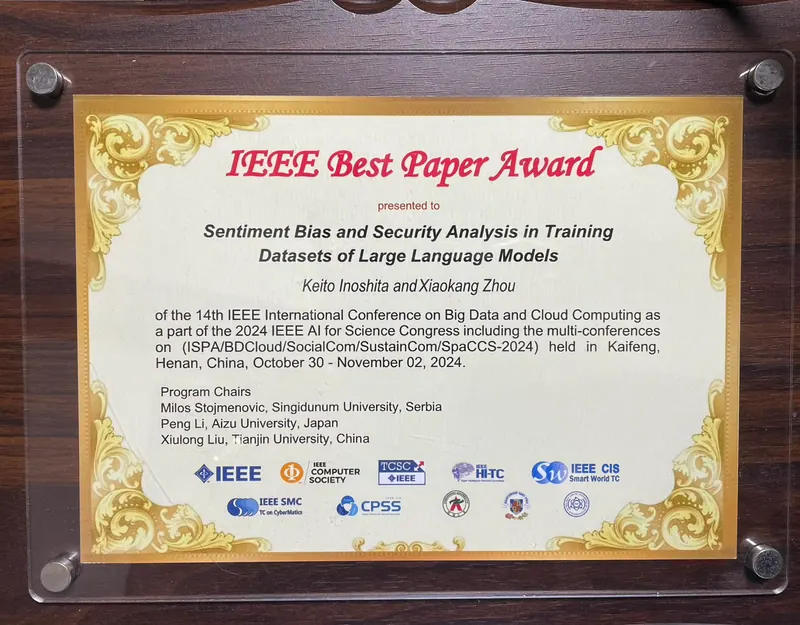 Certificate for IEEE BDCloud 2024